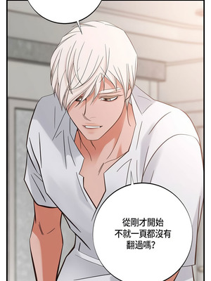 沒有出口 1-52話_13_11_eqgp