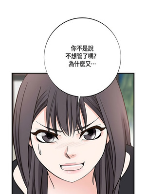 沒有出口 1-52話_13_12_aago