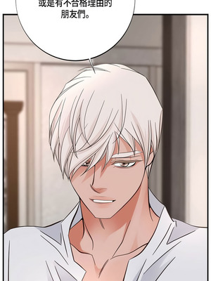 沒有出口 1-52話_13_13_eptr