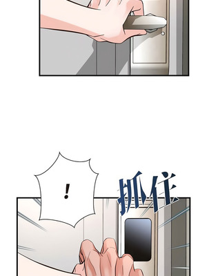 沒有出口 1-52話_13_15_qmol