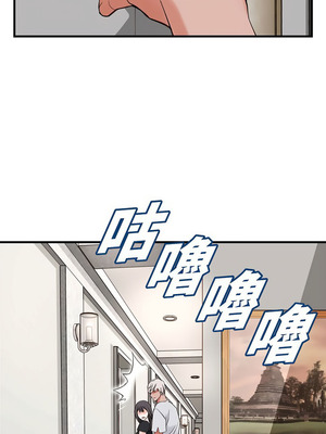 沒有出口 1-52話_13_16_oqqw