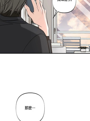 沒有出口 1-52話_14_04_kllx