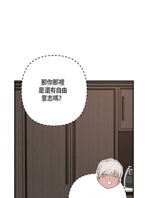 沒有出口 1-52話_14_06_skyx