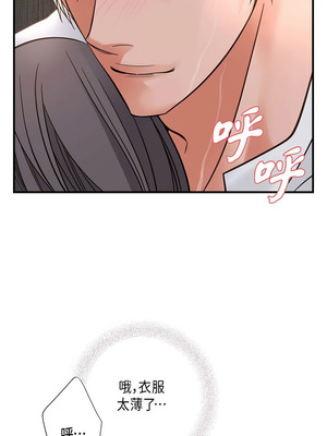 沒有出口 1-52話_14_07_axjx