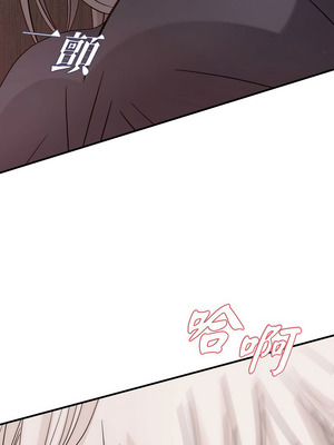 沒有出口 1-52話_14_08_rlms