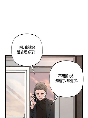 沒有出口 1-52話_14_09_scii