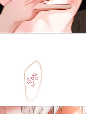 沒有出口 1-52話_14_14_ljny