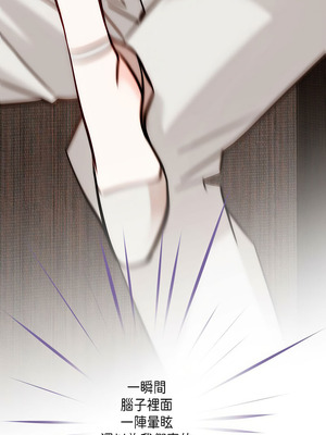 沒有出口 1-52話_14_15_enfe