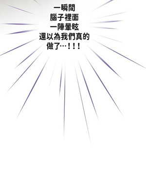 沒有出口 1-52話_15_01_qlkv