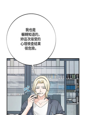 沒有出口 1-52話_15_05_jhjr