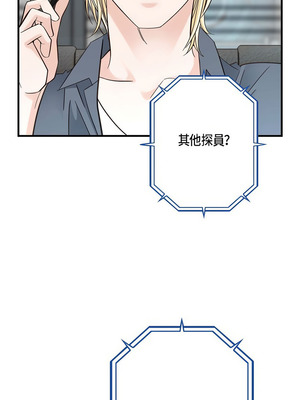 沒有出口 1-52話_15_06_hswu