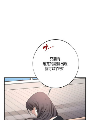 沒有出口 1-52話_15_07_wbds