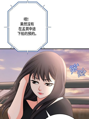 沒有出口 1-52話_15_08_uafd
