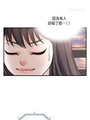 沒有出口 1-52話_15_09_xvrb