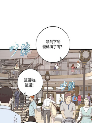 沒有出口 1-52話_15_15_kfbe