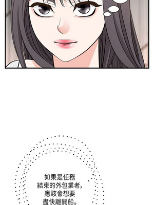 沒有出口 1-52話_15_16_cbom