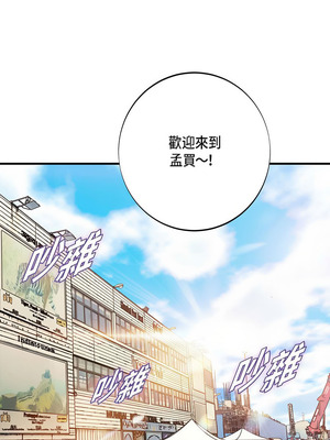 沒有出口 1-52話_16_01_xvmk