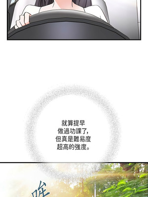 沒有出口 1-52話_16_03_aojk