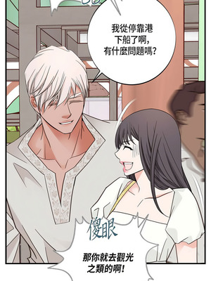 沒有出口 1-52話_16_05_mwto