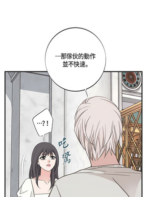 沒有出口 1-52話_16_08_rxvb