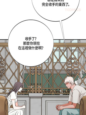 沒有出口 1-52話_16_09_xowf