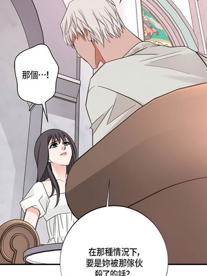 沒有出口 1-52話_16_10_ddaa