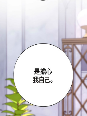 沒有出口 1-52話_16_11_dgbm