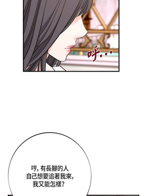 沒有出口 1-52話_16_12_ujdg