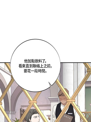 沒有出口 1-52話_16_13_pywv