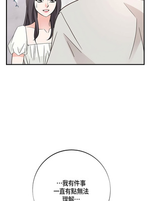 沒有出口 1-52話_16_14_oqft