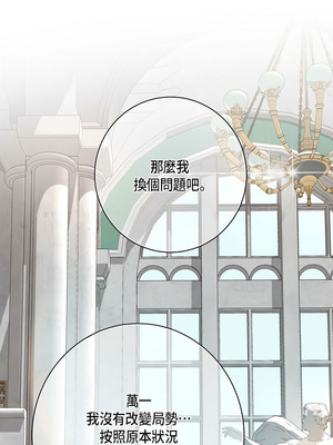 沒有出口 1-52話_17_02_oxbh