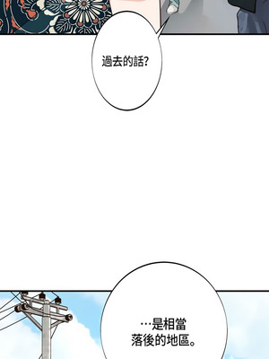 沒有出口 1-52話_17_05_gitc