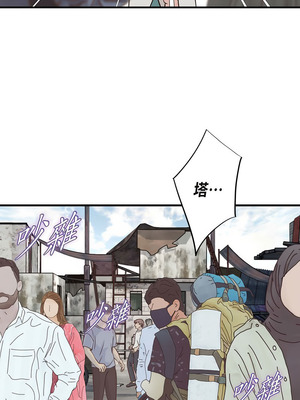 沒有出口 1-52話_17_06_vtdp