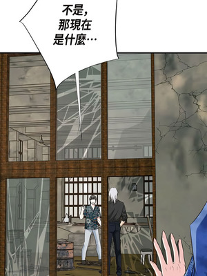 沒有出口 1-52話_17_09_vjqt