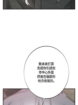 沒有出口 1-52話_17_10_kmpw