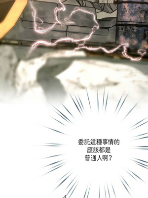 沒有出口 1-52話_17_11_aimd