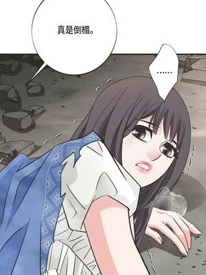 沒有出口 1-52話_17_15_rvbs