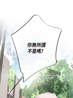 沒有出口 1-52話_18_07_ikey