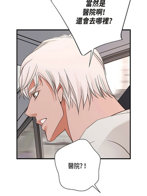 沒有出口 1-52話_18_15_ynuk