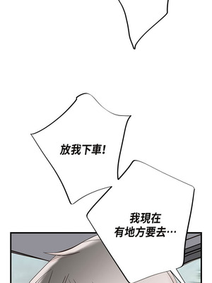 沒有出口 1-52話_18_16_bcaq