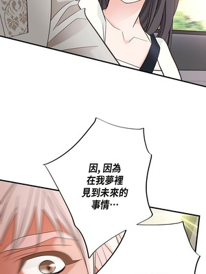 沒有出口 1-52話_19_01_tctj