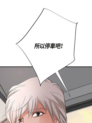 沒有出口 1-52話_19_02_ejop