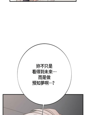 沒有出口 1-52話_19_04_rmtk