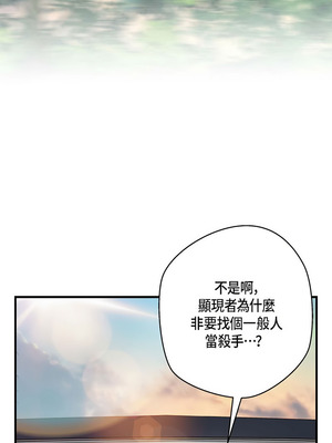 沒有出口 1-52話_19_06_gnic