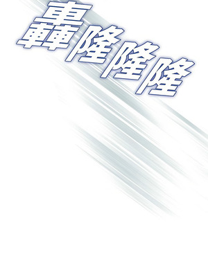 沒有出口 1-52話_19_10_ktho