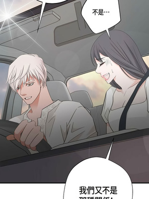 沒有出口 1-52話_19_11_dovd