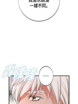 沒有出口 1-52話_19_12_gxww