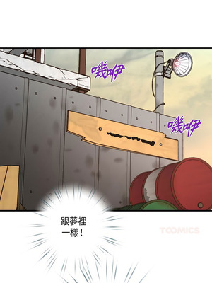 沒有出口 1-52話_19_13_yjxl