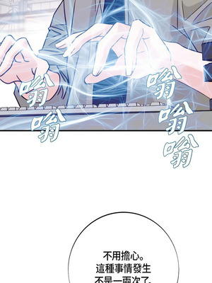 沒有出口 1-52話_19_14_iwyx