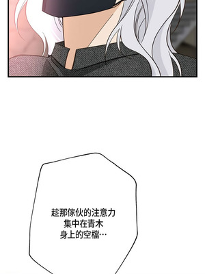 沒有出口 1-52話_20_02_aqas